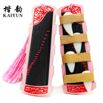 Guzheng nail storage board children adult pipa Nail tape winding card guzheng accessories