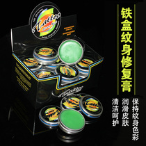 Iron box tattoo repair cream Anti-scab tattoo embroidery tattoo color protection cream 15g*24 tattoo equipment supplies