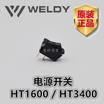 Plastic welding gun switch Swiss Widy HT1600HT3400 Hot Wind Gun Plastic Welding Gun Repair Accessories