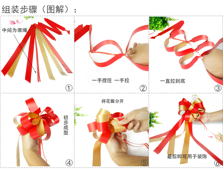 3cm宽懒人拉花花结拉花礼盒丝带花束蝴蝶结鲜花包装材料花店用品