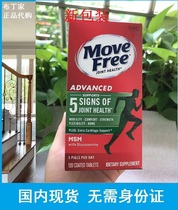 Jiangxi Spot-Strong Verbone Force Pain-Pain Schiff Move Free Ammonia Candy Cartilage MSM