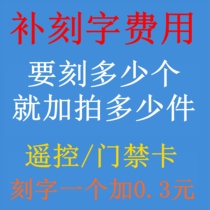 How many pieces are added?