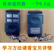 Duya remote control 2W-8 chip dooya tubular motor garage electric rolling door controller 433