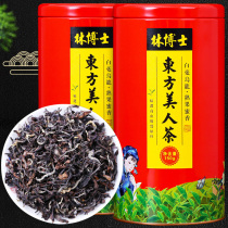 Oriental Beauty Tea Fujian Baihao Oolong Tea Honey Oolong insect bite puffed wind tea 150g Non-imported Taiwan tea