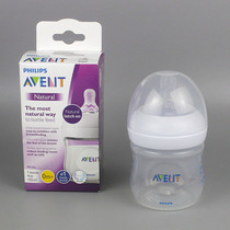  AVENT Baby Wide Mouth Natural Original PP Plastic Bottle 125ml 260ml