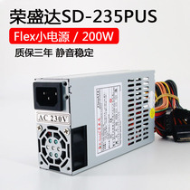 Rongshengda SD-235PSU 1U Flex power supply POS machine power supply 1u industrial chassis power supply Silent