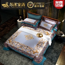 Su fan home textile European home art boutique high-grade cotton bedding 140s horse cotton digital printing four-piece set