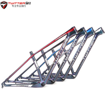 special carbon fiber mountain frame bucket axle off-road quick dismantling carbon fiber bicycle frame 27 5 29 inch chameleon