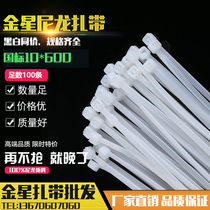 Venus (9 0)10*600mm self-locking national standard nylon zone 100 bundled band wire wiring tied tie