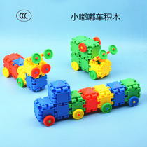 Childrens beep building blocks Baby large particles intellect Mentally Brain Assembled Puzzle Toy Assembled Dolly House Building Blocks
