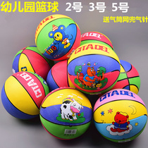 Kindergarten basketball 5 Number of children clapping ball 3 Number of baby elastic leather ball No. 2 Number of sports Toys inside and outside