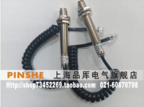 Fake one penalty ten Taiwan Yangming FOTEK proximity switch FC-12V