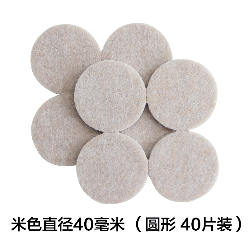 table, chair, foot pad, furniture, protective pad, floor, sofa, stool, antiskid, mute chair, corner pad, table leg and foot cover