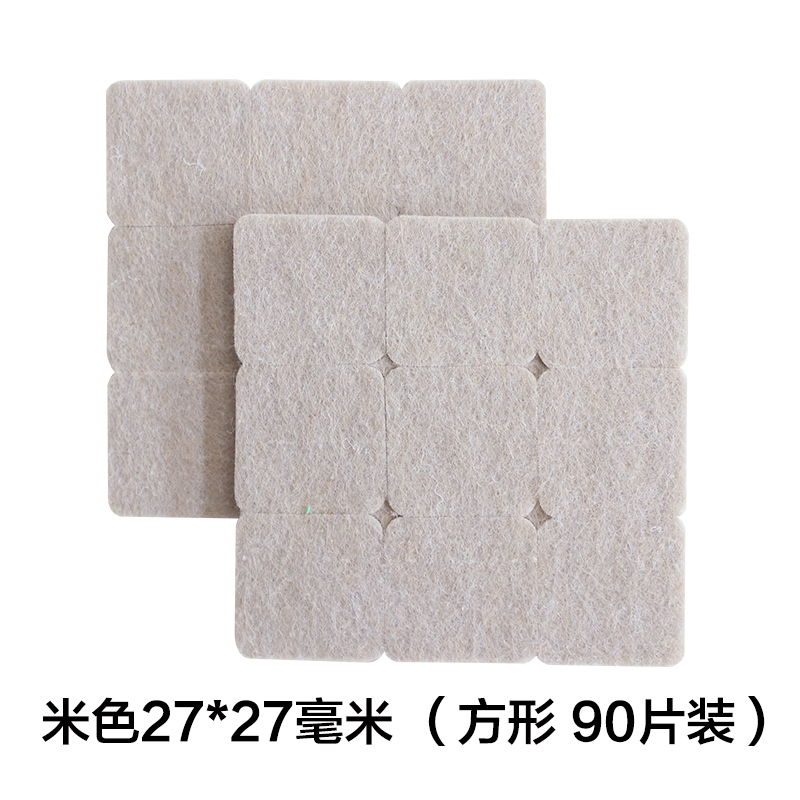 table, chair, foot pad, furniture, protective pad, floor, sofa, stool, antiskid, mute chair, corner pad, table leg and foot cover