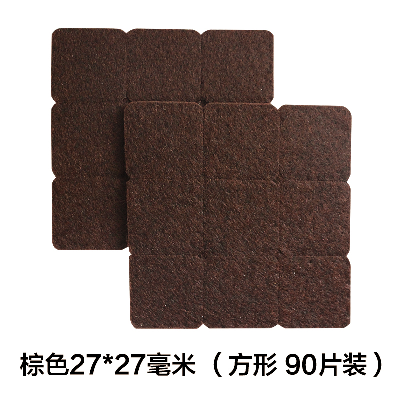 table, chair, foot pad, furniture, protective pad, floor, sofa, stool, antiskid, mute chair, corner pad, table leg and foot cover