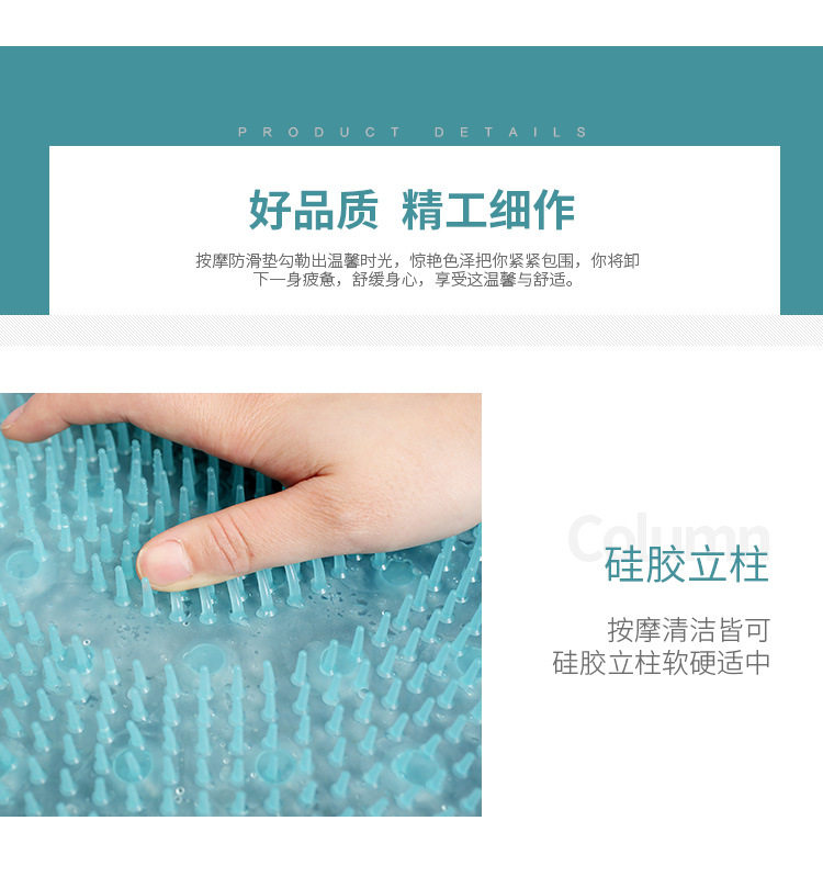 硅胶按摩防滑垫_10.jpg