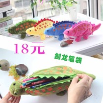 Dinosaur doll plush toy creative student pencil bag female Korean cute large capacity stationery box storage bag gift