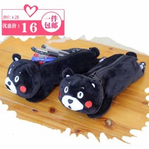 Kumamoto KUMAMON Kumamoto Bear toy cartoon stationery Plush pen bag storage bag Change bag stationery box