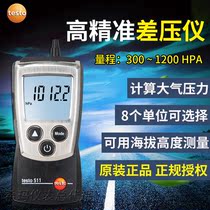 De tutesto 511 digital vacuum gauge vacuum gauge digital display vacuum tester absolute pressure gauge 120KPA