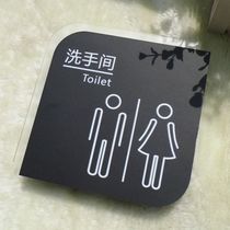 Acrylic mens and womens bathroom signs high-end personalized public toilets bathroom door signs customized signs
