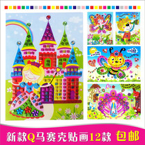 Shiny Diamond Mosaic stickers three-dimensional EVA stickers children creative DIY handmade full 12 sheets