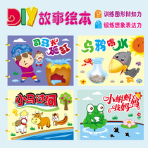 Childrens hand-made picture book kindergarten book diy material bag hand-painted parent-child story book