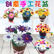 Kindergarten handmade flowerpot unwoven potted Teachers Day gift toy diy childrens handmade material package