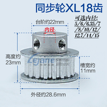 XL18 pulley bore 5 6 6 35 8 10 12 12 7 14 15mm industrial gear