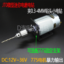 JT0 Cone Collet Micro Mini Digy Bench Drilling Perforated Engraving Polished Lettering Drilling Clip 0 3-4mm Electric Drill