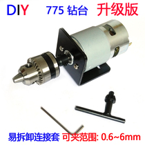 Miniature Drill Rig Buddha Pearl Machine Lathe Cutting Polished B10 Taper Drill Chuck Connecting Sleeve Rod Easy To Disassemble