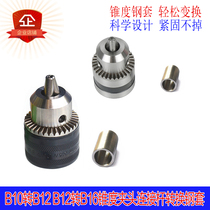 Length 19mm 25mm steel sleeve conversion sleeve B10 to B12 to B16 drill chuck reducer connecting rod