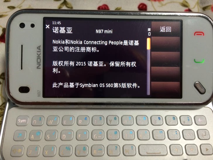 诺基亚手机n97mini滑盖全键盘触屏绝版货珍藏版白色图片