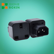 PDU dedicated conversion plug UPS C13 to British standard socket server IEC320-C14 plug UK-320