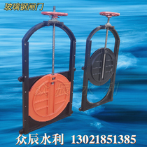 DN600 glass fiber reinforced plastic gate 200*400 double water stop composite gate ZC-BSZM type polymer gate 500