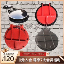 Ductile iron clapping door carbon steel stainless steel glass fiber reinforced plastic clap DN800 cast iron gate hoist