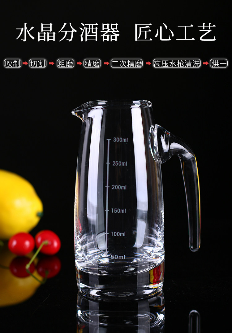 玻璃白酒分酒器洋酒倒酒器红酒醒酒器刻度创意扎壶家用酒店饭店用