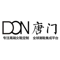 (Tang Men Lifetime VIP) Do not shoot