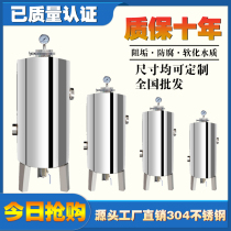 304 stainless steel Silicon phosphorus crystal tank can descaler pre-filter Boiler Scale Inhibitor dosing softening water tank