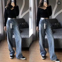 Large size wide leg jeans womens high waist hanging fat sister autumn new loose thin dad straight tube mop pants
