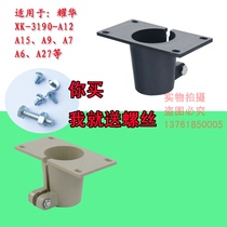 Yaohua instrument universal joint Platform scale connected palm electronic scale display Curved Bo head platform scale support frame accessories