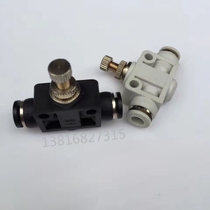 Pneumatic components High quality fast joint PU pipe plug switch joint valve PA8 SA6 PA10