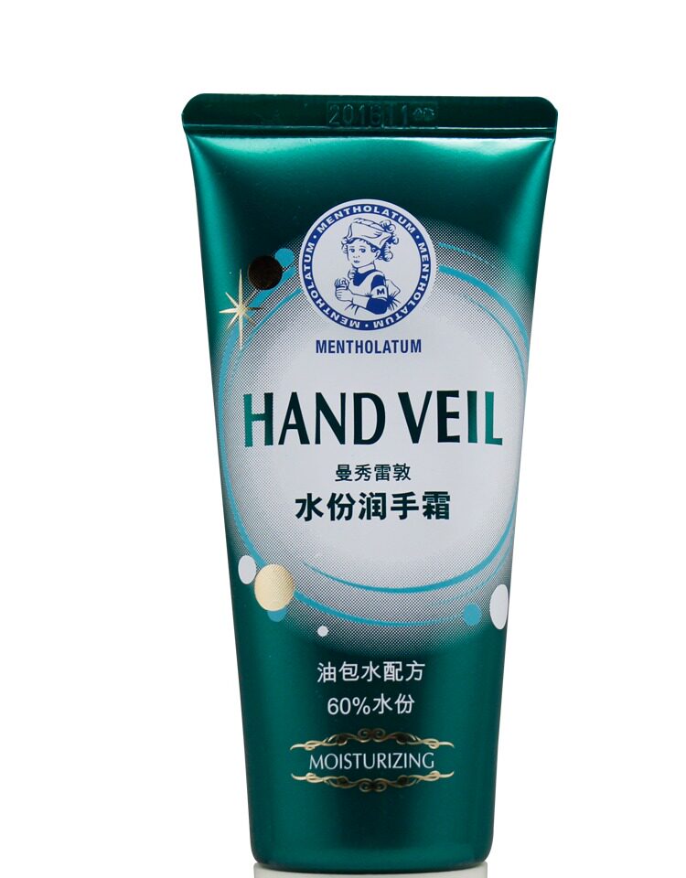 曼秀雷敦 水份润手霜50g护手霜 保湿补水滋润防脱皮男女通用干燥