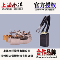 Carbon brush d374n16 2540 Shanghai Nanyang official authorized DC motor anti-fire Super imported carbon brush
