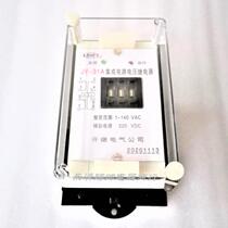 XJ JY-31A 32 33 34 35 36 37 38 21A integrated circuit voltage relay static