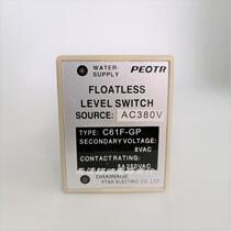 Puzheng C61F-GP level controller water level switch controller AC220V 380V