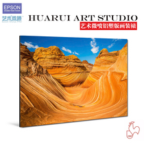 Exhibition grade Xuefu aluminum-plastic board high-density KT board custom art micro-jet printing photography photo suspension mounting