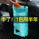 Car trash bag, trash can in the car, rear-mounted car, multifunctional paste-type foldable storage Car trash bag, trash can in the car, rear-mounted car, multifunctional paste-type foldable storage