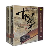 Chinese Music Encyclopedia Guzheng Volume Complete Collection Singing New Genuine 8CD Disc Classic Folk Music