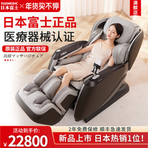 Japanese Fuji Massage Chair House House Full Body Space Cabin Sofa 4D Intelligent Bottage Luxury Import