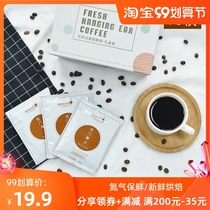 16 packs of fries mocha hanging coffee imported raw beans freshly baked freshly ground hand-punched black coffee powder